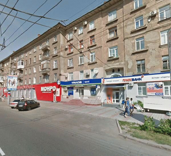 Банкомат ОТП Банка по адресу пр. Маркса, д. 45, «Монро»