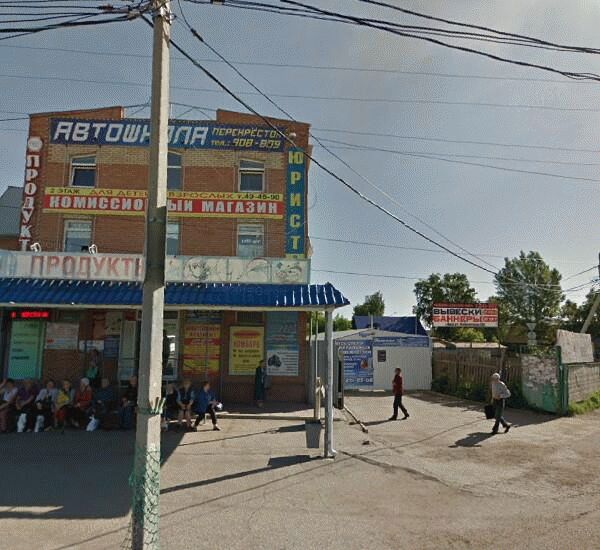 Банкомат Сбербанка России по адресу ул. Володарского 48а