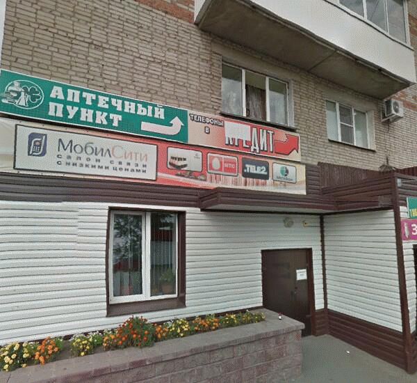 Банкомат Сбербанка России по адресу ул. 2-я Солнечная,  д. 28