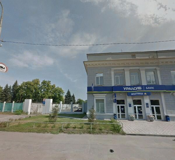 Отделение банка Уралсиб по адресу ул. Богдана Хмельницкого,  д. 283/1