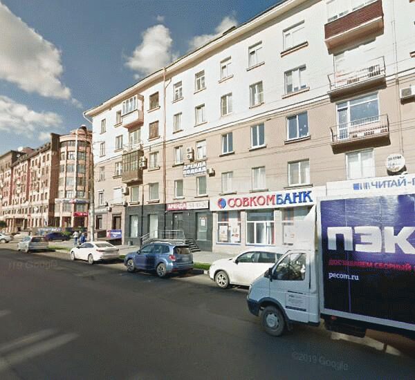 Отделение Совкомбана по адресу просп. Карла Маркса,  д. 17