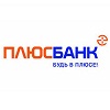 Плюс Банк